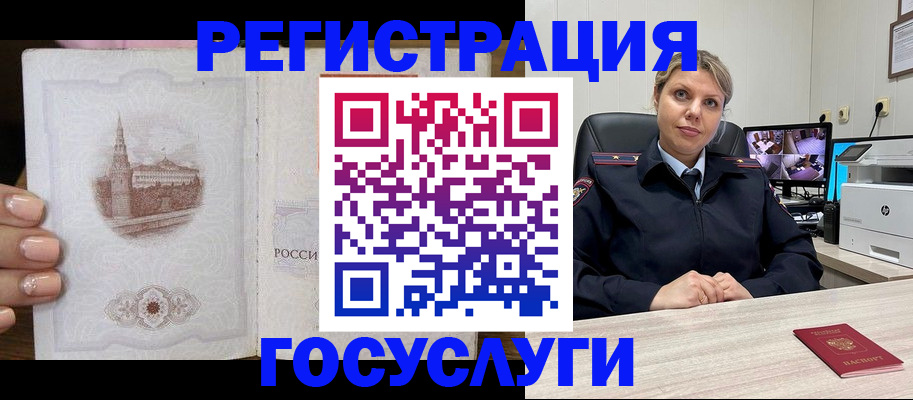 прописка для кредита в Хабаровском крае