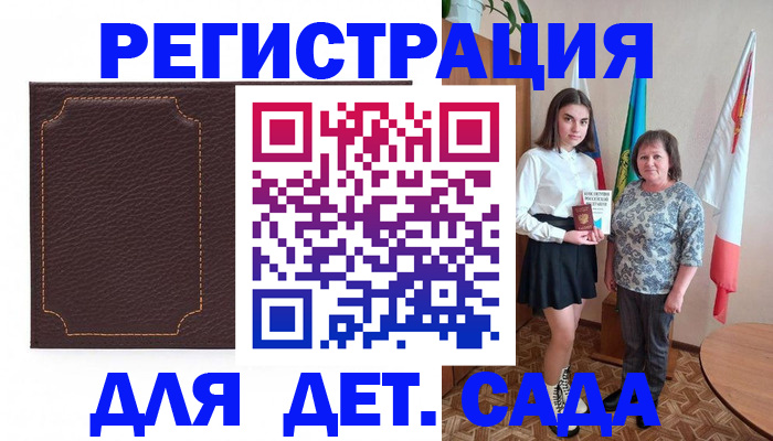 пропишу в квартире в Хабаровском крае